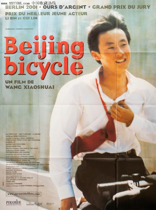 基石大学本科offer